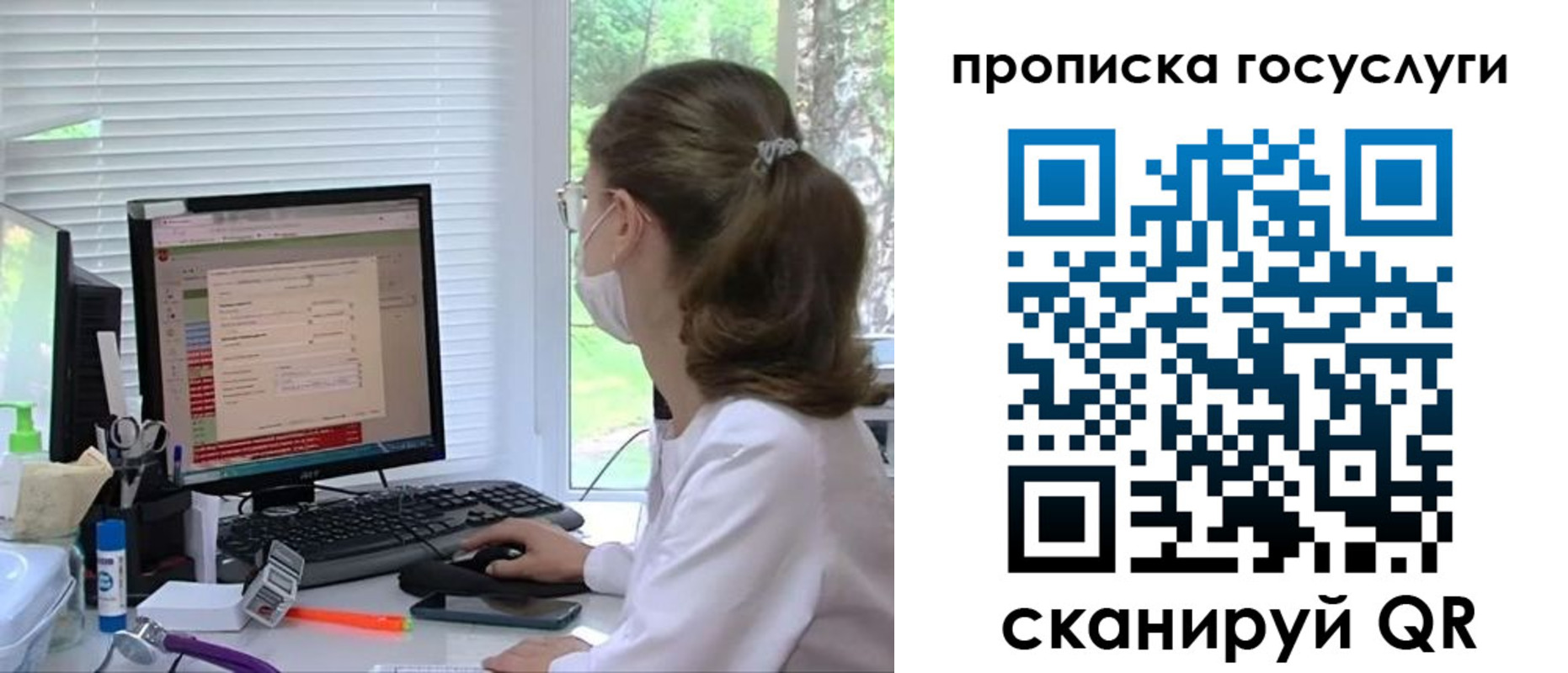 временная регистрация поиск в Куйбышеве