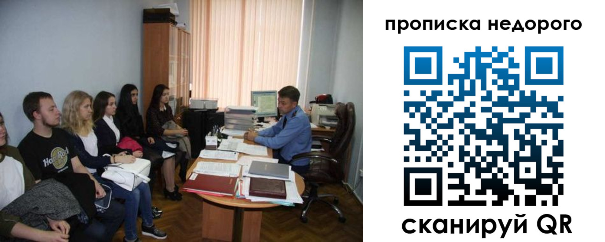 найти адрес прописки в Куйбышеве